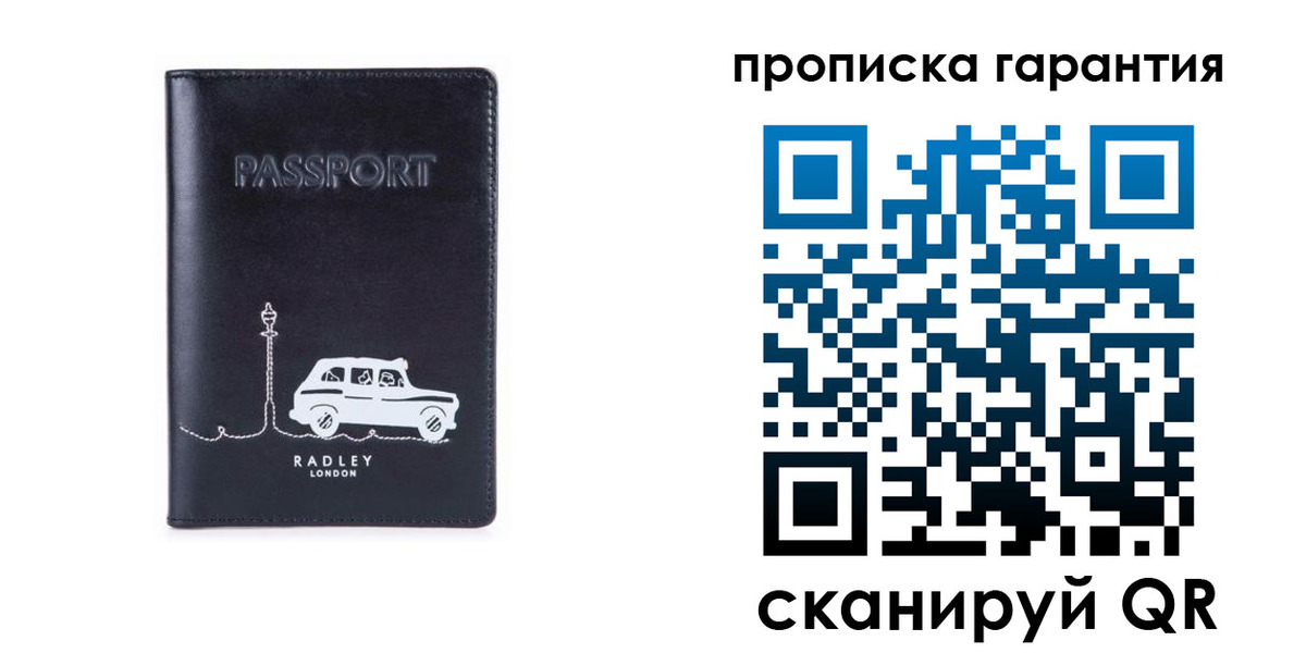 временная прописка в Катав-Ивановске